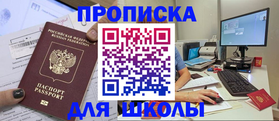 прописка поиск в Сарапуле