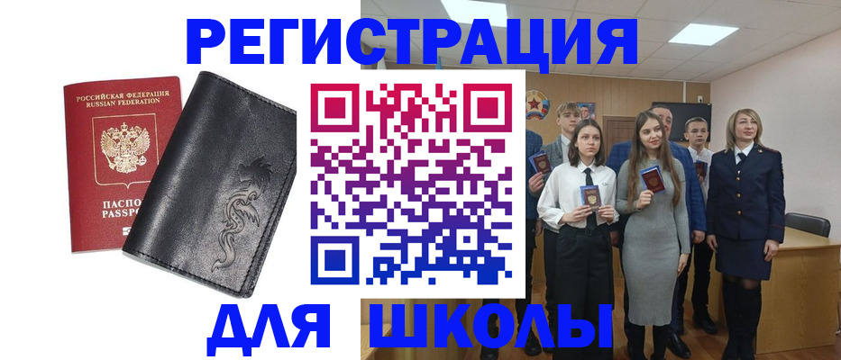 форма 3 в Сарапуле